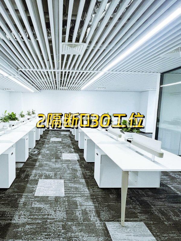 苏州街现房 神州数码大厦 东向工位 - 首图