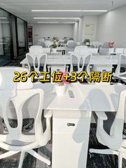 苏州街现房 神州数码大厦 292平精装 - 缩略图 1