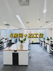 苏州街现房 神州数码大厦 东向四房 - 缩略图 1