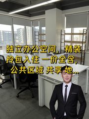 望京福码大厦，每平米省30%，效率翻倍 - 缩略图 1