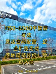 用外卖软件选办公室，准没错 - 缩略图 1