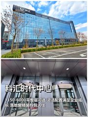 三年内企业扩张，如何选对办公空间？ - 缩略图 1