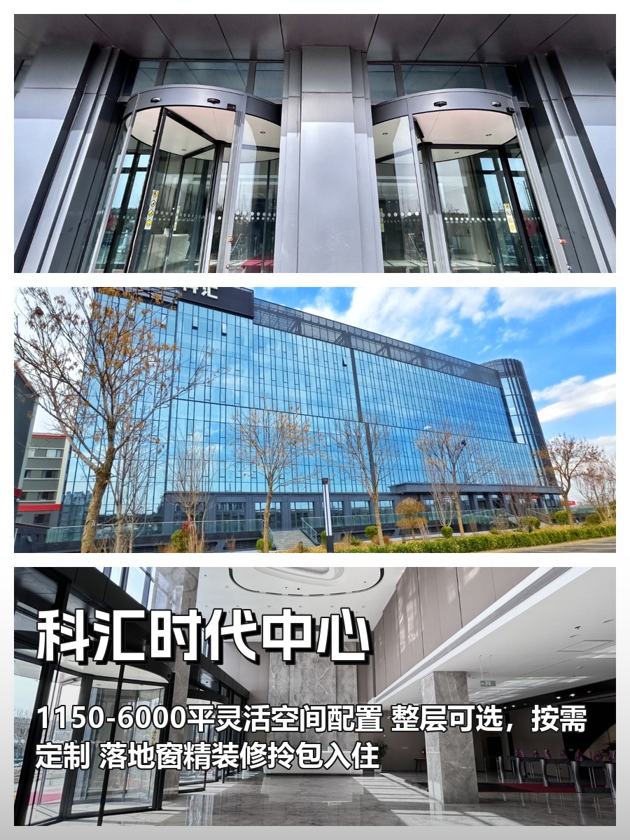 企业扩张必看：整层定制，一步到位