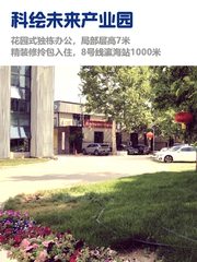 今天看房，941平独栋太心动 - 缩略图 1