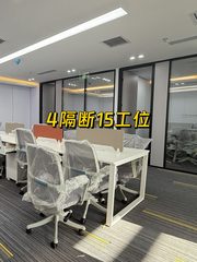 中关村科贸电子城 A座南向工位 - 缩略图 1