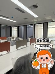 中关村科贸电子城A座1906精装办公 - 缩略图 1