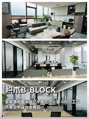 亦庄东区460㎡ 4.15米层高 精装现房 - 缩略图 1