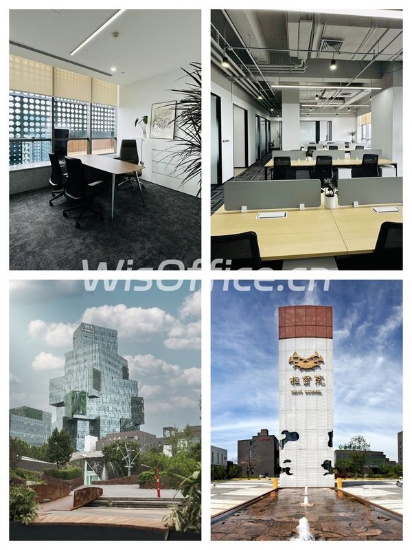 亦庄东区 | 积木B-BLOCK | 森林氧吧办公？ - 首图