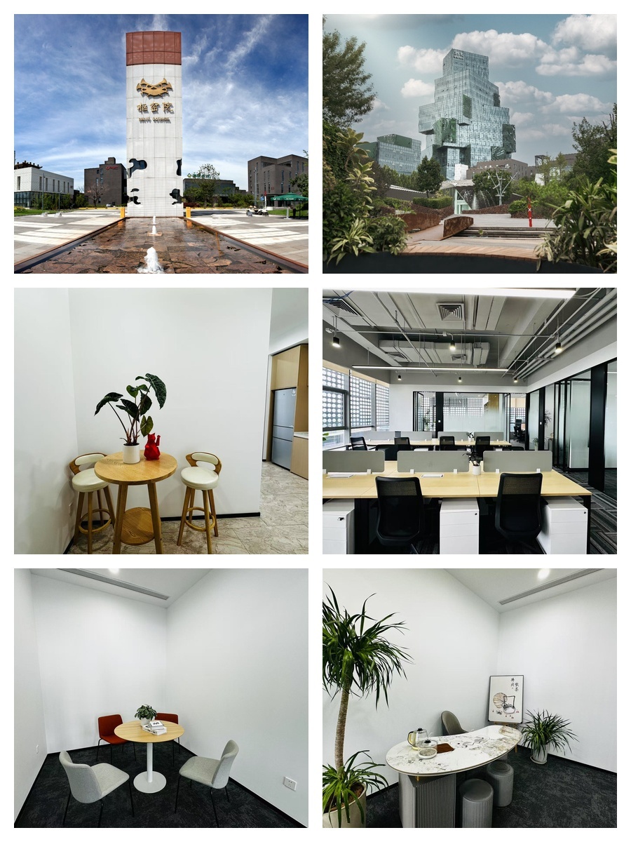 积木B-BLOCK 460平花园办公