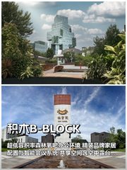 亦庄企业如何平衡办公与生活？ - 缩略图 1