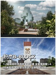 亦庄东区森林氧吧办公新体验 - 缩略图 1