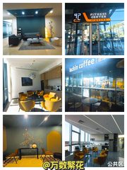 亦庄270平露台办公室 精装拎包 - 缩略图 1