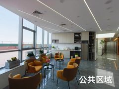 亦庄270平露台办公室 精装拎包 - 缩略图 5