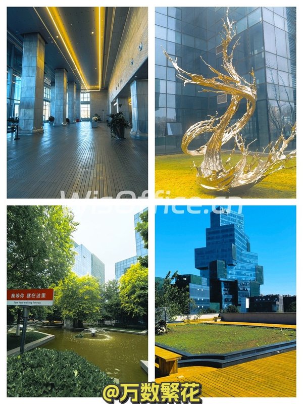 亦庄积木大厦 270平 精装大露台 4办14位 - 首图