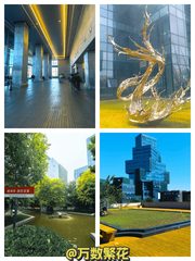 亦庄积木大厦 270平 精装大露台 4办14位 - 缩略图 1