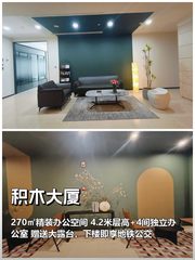 亦庄老板爆了：270㎡露台办发布会 - 缩略图 1