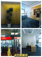 亦庄积木大厦 165平 精装 拎包入住 - 缩略图 1