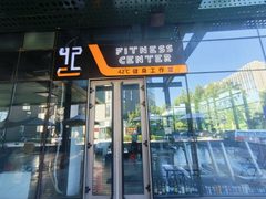 亦庄积木大厦 165平 精装 拎包入住 西向阳光 - 缩略图 17