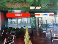 亦庄积木大厦 165平 精装 拎包入住 西向阳光 - 缩略图 18