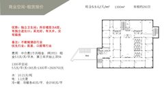 真房｜稻香园8号 | 四层整层 | 历史与现代的碰撞 - 缩略图 2