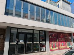 竞园独栋568平 精装双地铁 - 缩略图 1