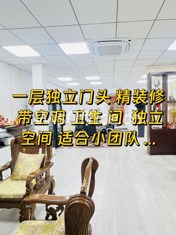 竞园51A一层166平 纯一层独立门头 - 首图