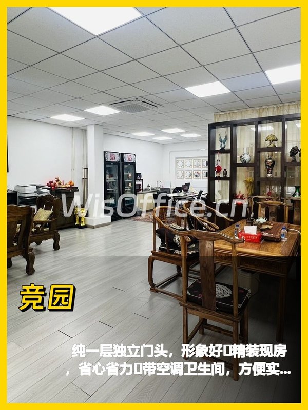 东四环纯一层独门头精装办公 - 首图