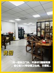 东四环纯一层独门头精装办公 - 缩略图 1