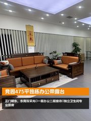 竞园475平独栋办公带露台 - 缩略图 1