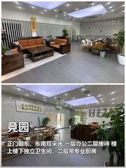 竞园475平 一层办公二层接待 双采光带露台 - 缩略图 1