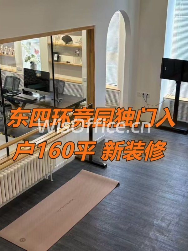 竞园160平 新装修 双地铁 独门入户 - 首图