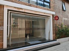 百子湾老库房变身创意基地，谁懂啊！ - 缩略图 1