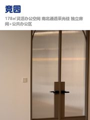百子湾178㎡租金低至一份外卖盒饭钱 - 缩略图 1