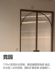 团队扩容却没空间，每年少赚几十万 - 缩略图 1