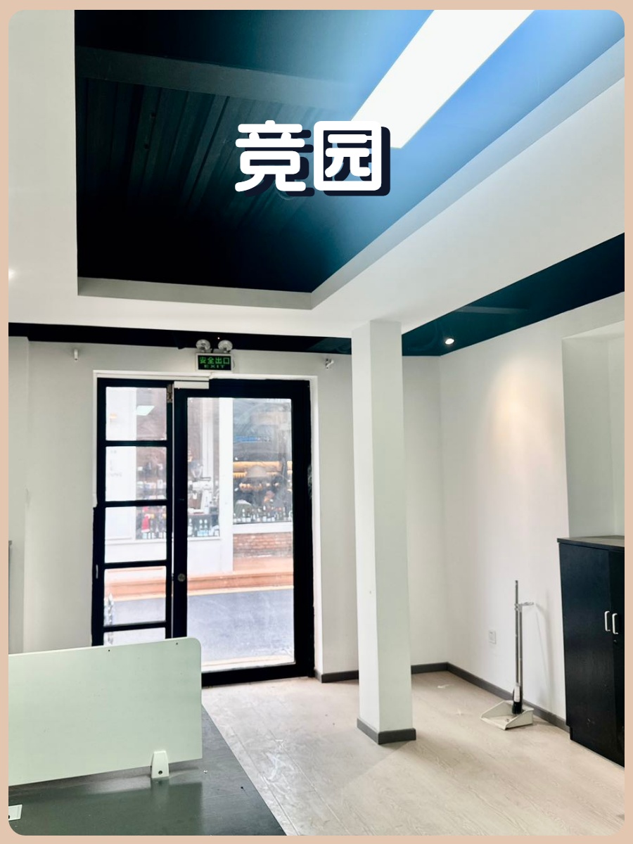 竞园75平南向现房 双地铁 园区配套全