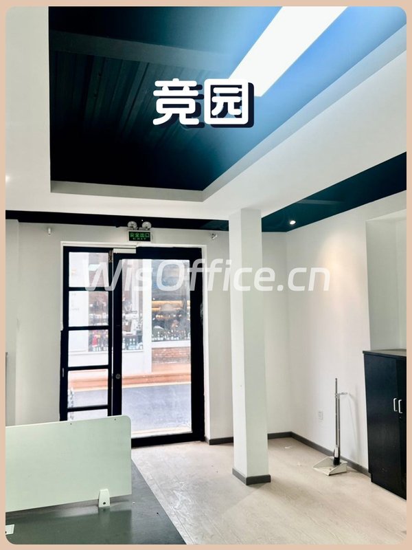 竞园75平南向现房 双地铁 园区配套全 - 首图