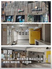 竞园纯一层520平创意办公空间 - 缩略图 1