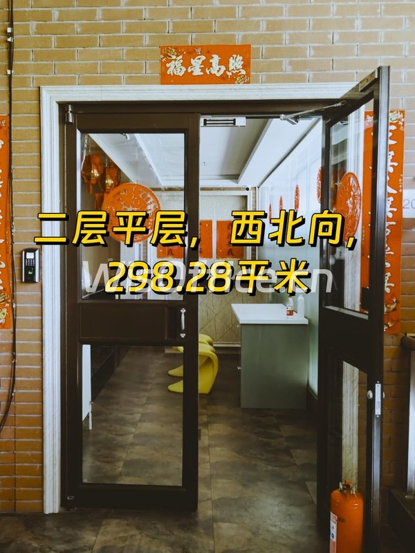 近地铁7号线，艺术办公空间 - 首图