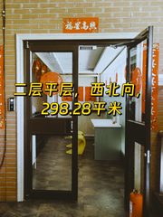 近地铁7号线，艺术办公空间 - 缩略图 1