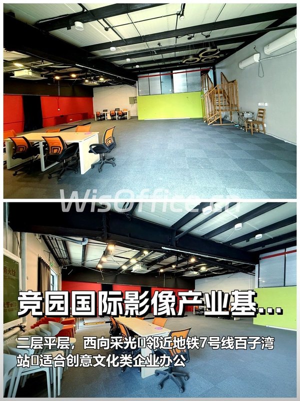 竞园影像基地226平 西向平层 近地铁7号线 - 首图