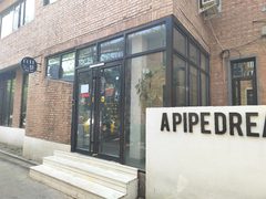 真房｜竞园影像基地 |563平｜艺术办公空间 - 缩略图 2