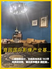 东四环合院办公 采光好视野佳 - 缩略图 1