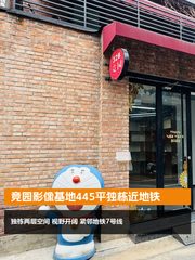 竞园32B独栋两层445平 - 缩略图 1