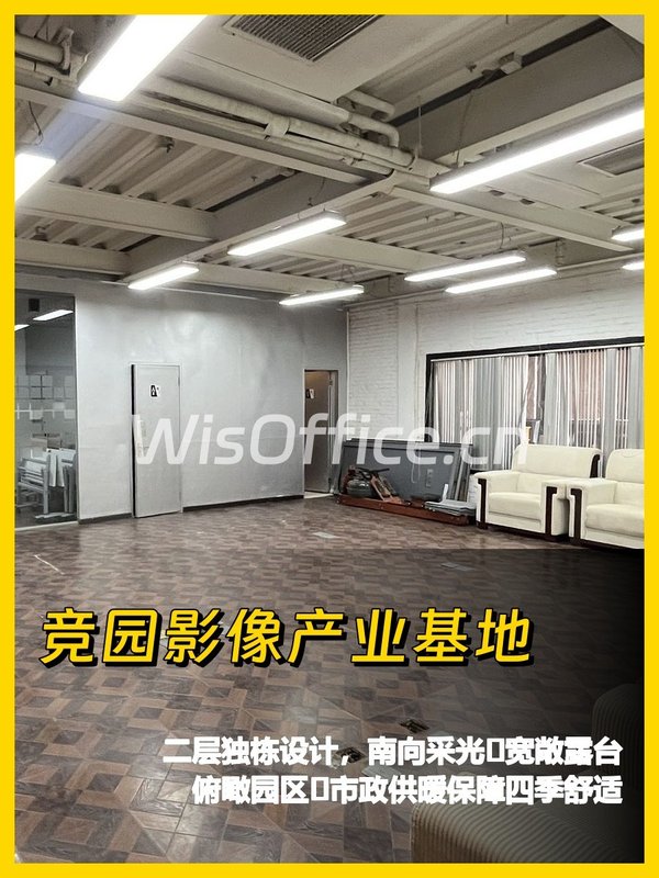 东四环合院办公 526平米独栋带露台 - 首图