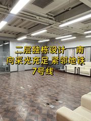 竞园36B独栋526平 南向采光 地铁旁 - 缩略图 1