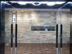 东四环合院办公 526平米独栋带露台 - 缩略图 4