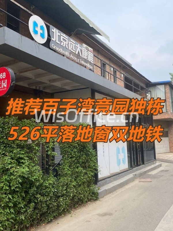 推荐竞园独栋526平落地窗双地铁 - 首图