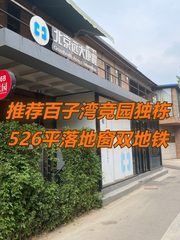 推荐竞园独栋526平落地窗双地铁 - 缩略图 1