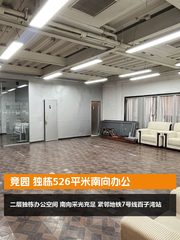 竞园36B独栋526平米南向办公 - 缩略图 1