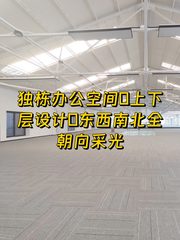 竞园基地2000平独栋 四环旁 双地铁 - 缩略图 1